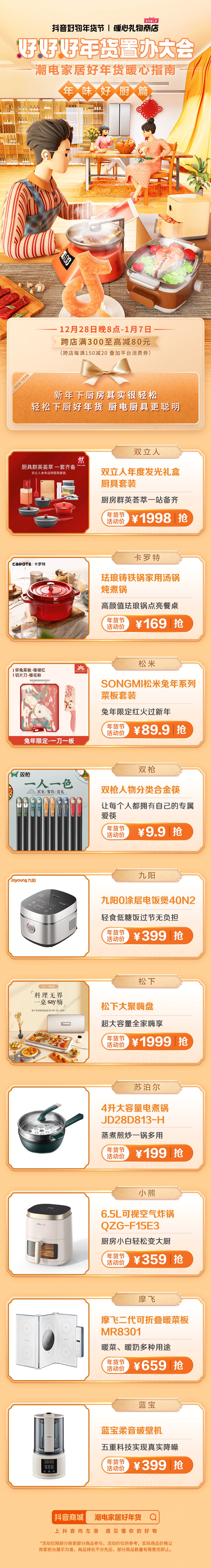 4.gif