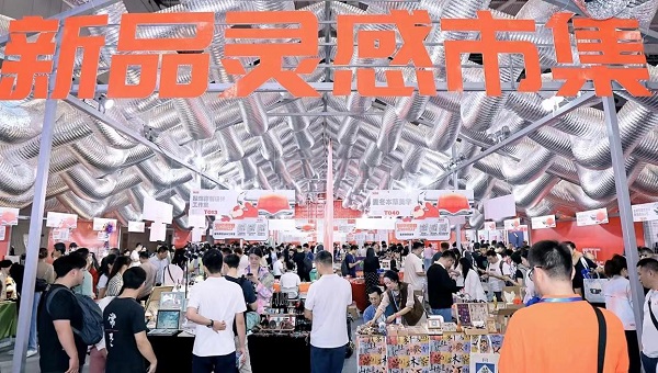 1688创意灵感市集首次亮相 ，“厂货第一展”不断提供创业新商机