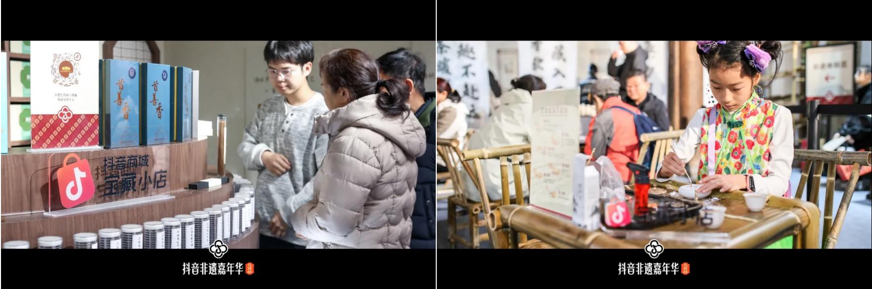 宝藏小店」解锁非遗打开新方式！沉浸体验+全域联动助力生意升温