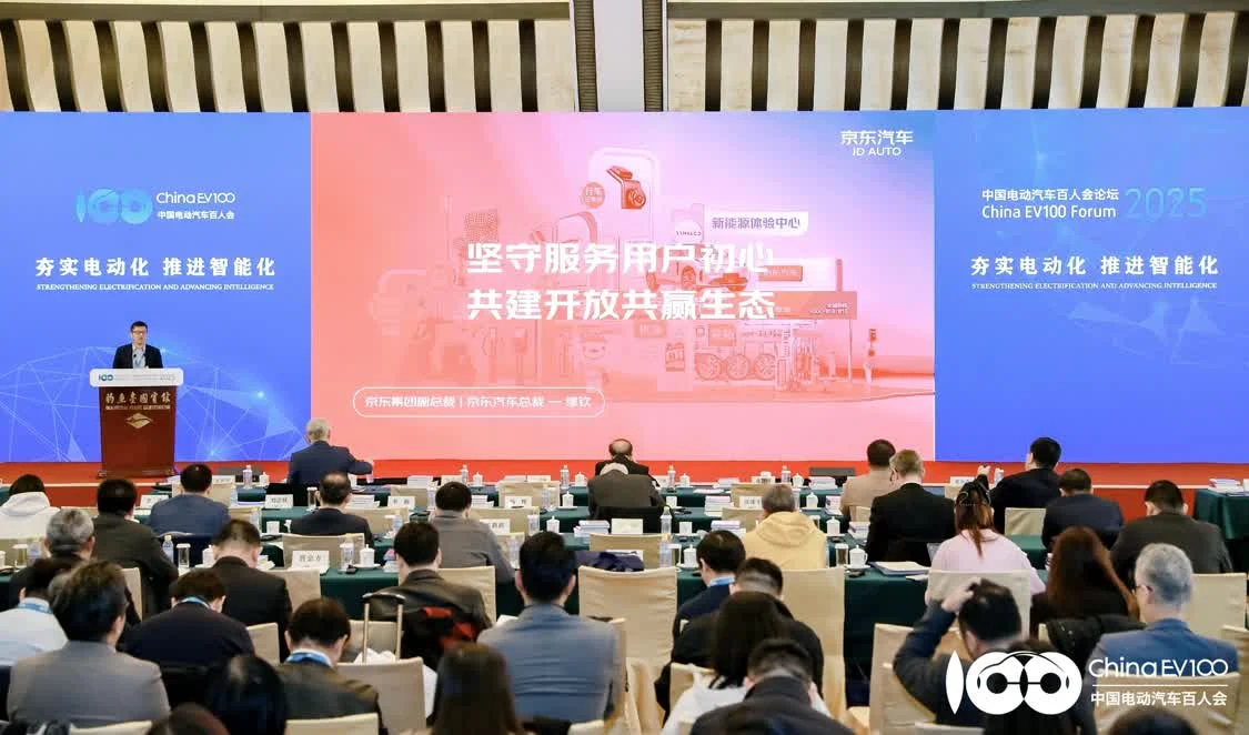 汽车电商化呼之欲出！京东汽车加速产业生态建设共赢“双四万亿”市场